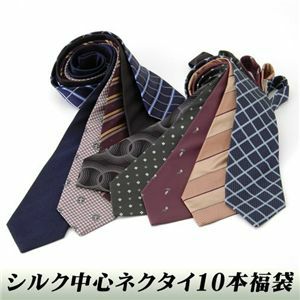 シルク中心ネクタイ１０本福袋